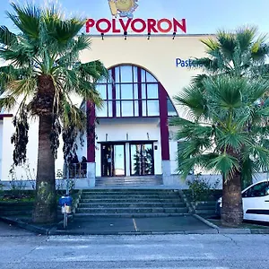3* Hotel Don Polvorón
